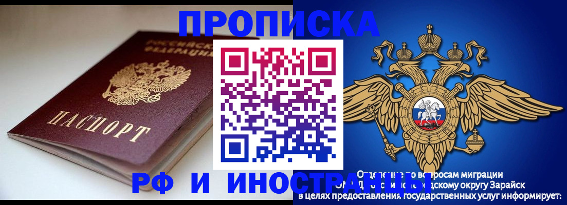 регистрация для школы в Шатуре